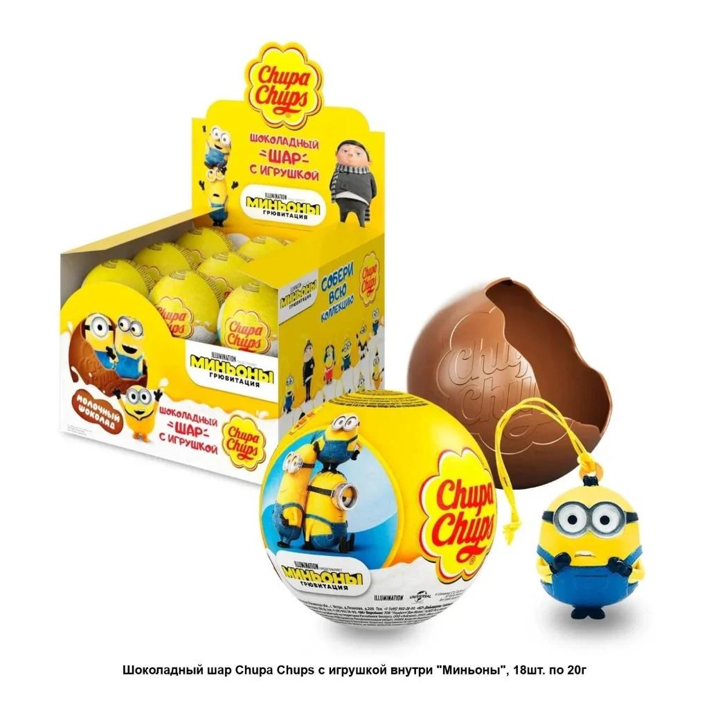 Чупа Чупс Шоколад Шар с игрушкой, 18 шт по 20 г — фото 1