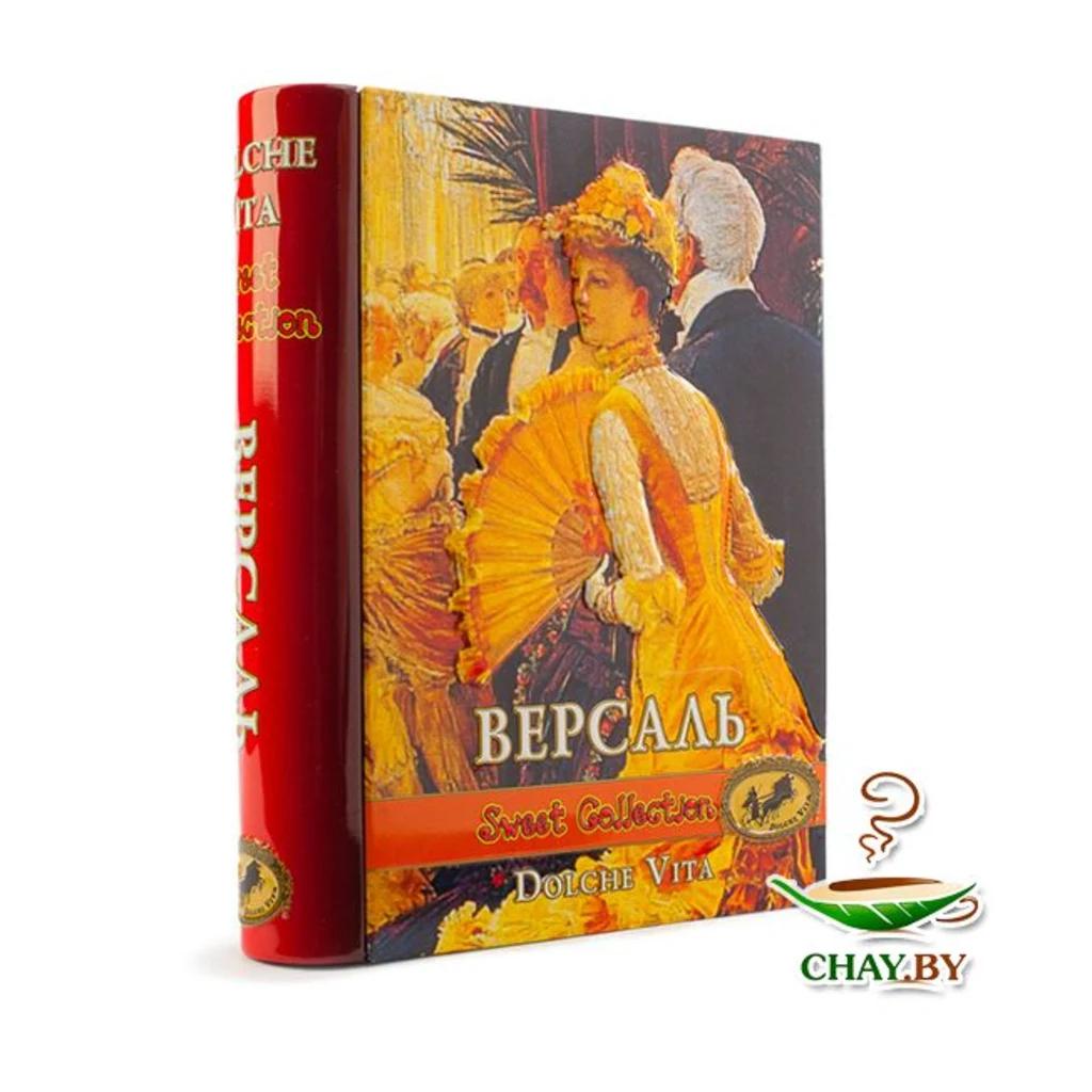 Дольчевита Книга Версаль 100 г — фото 1