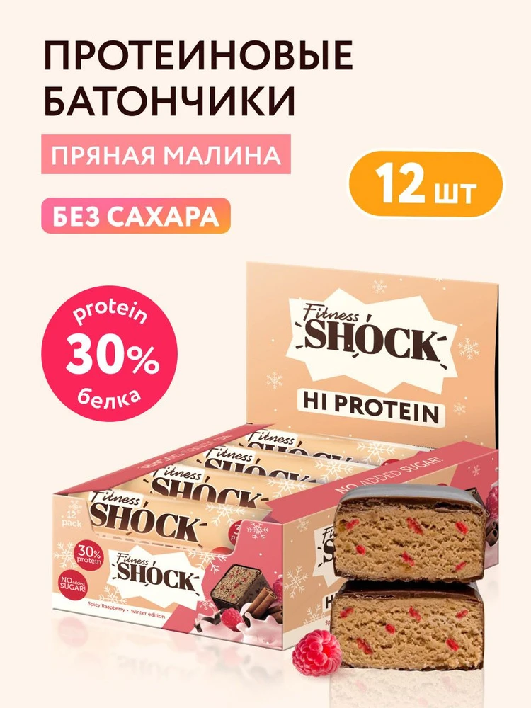 Батончик глаз. FitnesSHOCK "Клубничный Мохито" 40г (12)*6 — фото 1