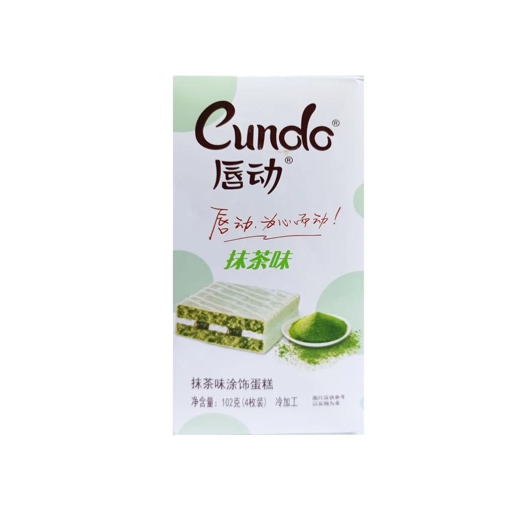 бисквитное пирожное со вкусом лимона Cundo, 16 шт по 154 г — фото 1