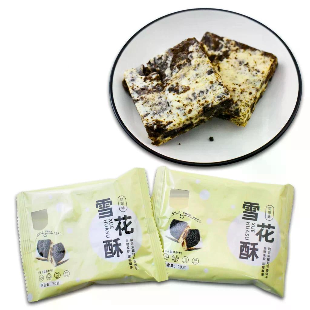 Пирожное Choco Pie со вкусом шоколада Cundo, 12 шт по 240 г — фото 1