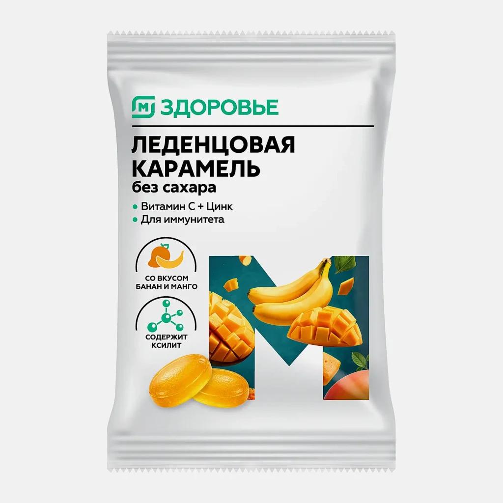Леденцы с витамином C со вкусом черника без сахара Nihaokeai, 240 шт по 15 г — фото 1