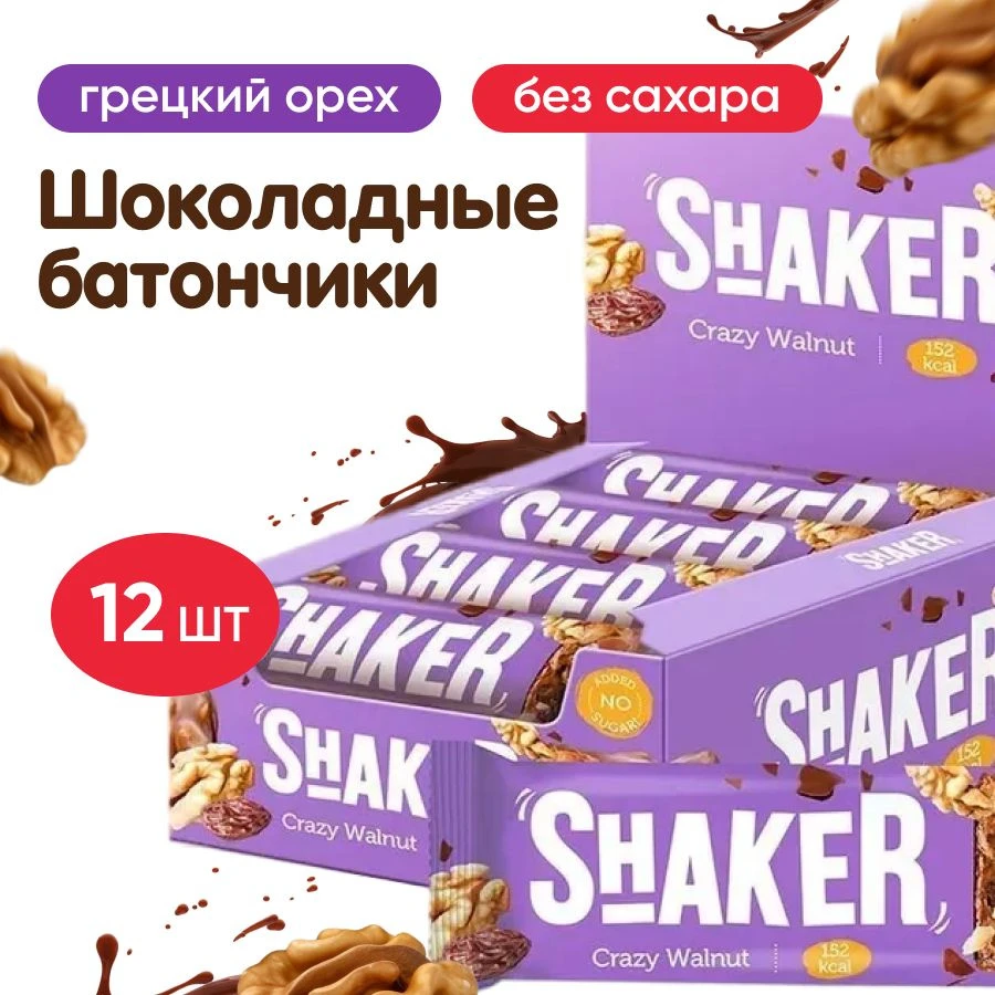 Батончик глаз. SHAKER "Фундук" 35г — фото 1