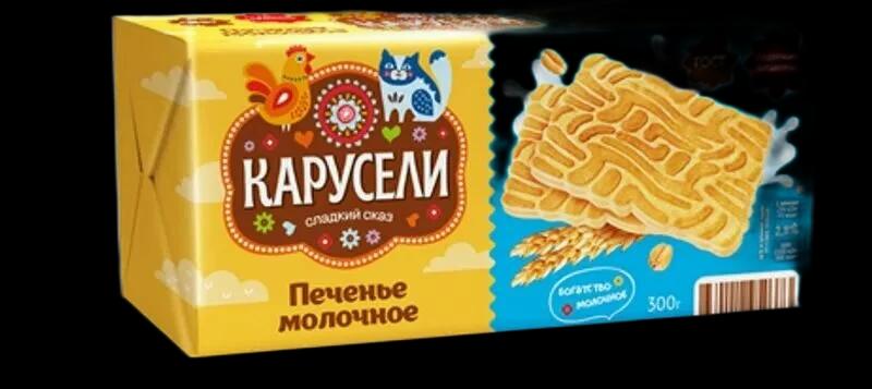 Печенье Карусель лимон + ваниль (Сладкая Фантазия) 2,5 кг — фото 1