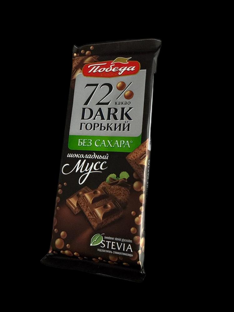 Шоколад Победа вкуса пористый горький, 16 шт по 65 г — фото 1