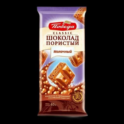 Шоколад Победа Вкуса Пористый Молочный, 16 шт по 65 г — фото 1