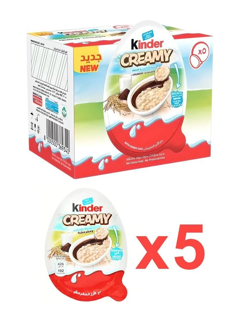 Kinder Creamy (Киндер с воздушным рисом и шоколадной начинкой) 19г (24)*12 — фото 1