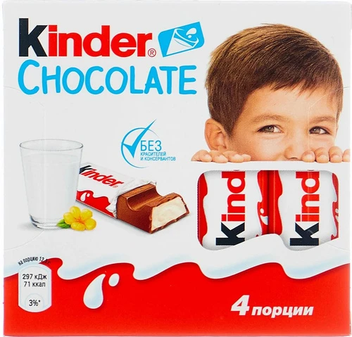 Kinder Chocolate (Киндер Молочный шоколад) 50г — фото 1