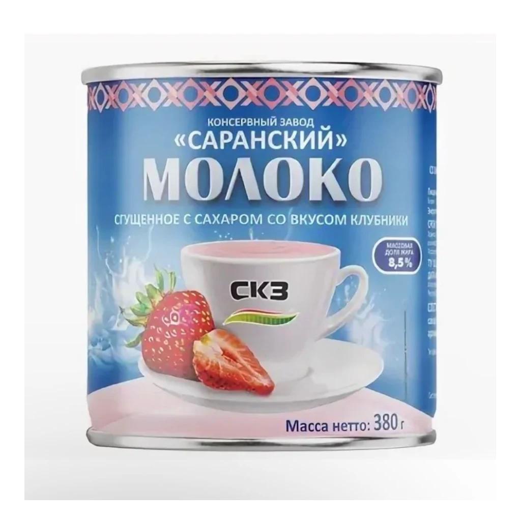 Конфеты Сгущ. Молоко (Мордовия) 5 кг — фото 1