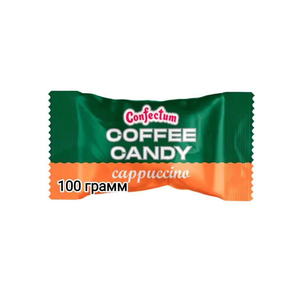 Конфеты Coffe Candy Капучино (3 пачек) (Лесная Сказка) 1,5 кг — фото 1