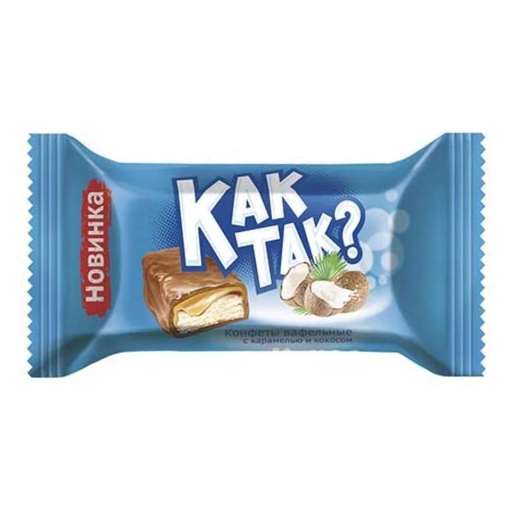 Конфеты Как Так?Вафельные с карамелью и кокосом (Эссен) 3 кг — фото 1