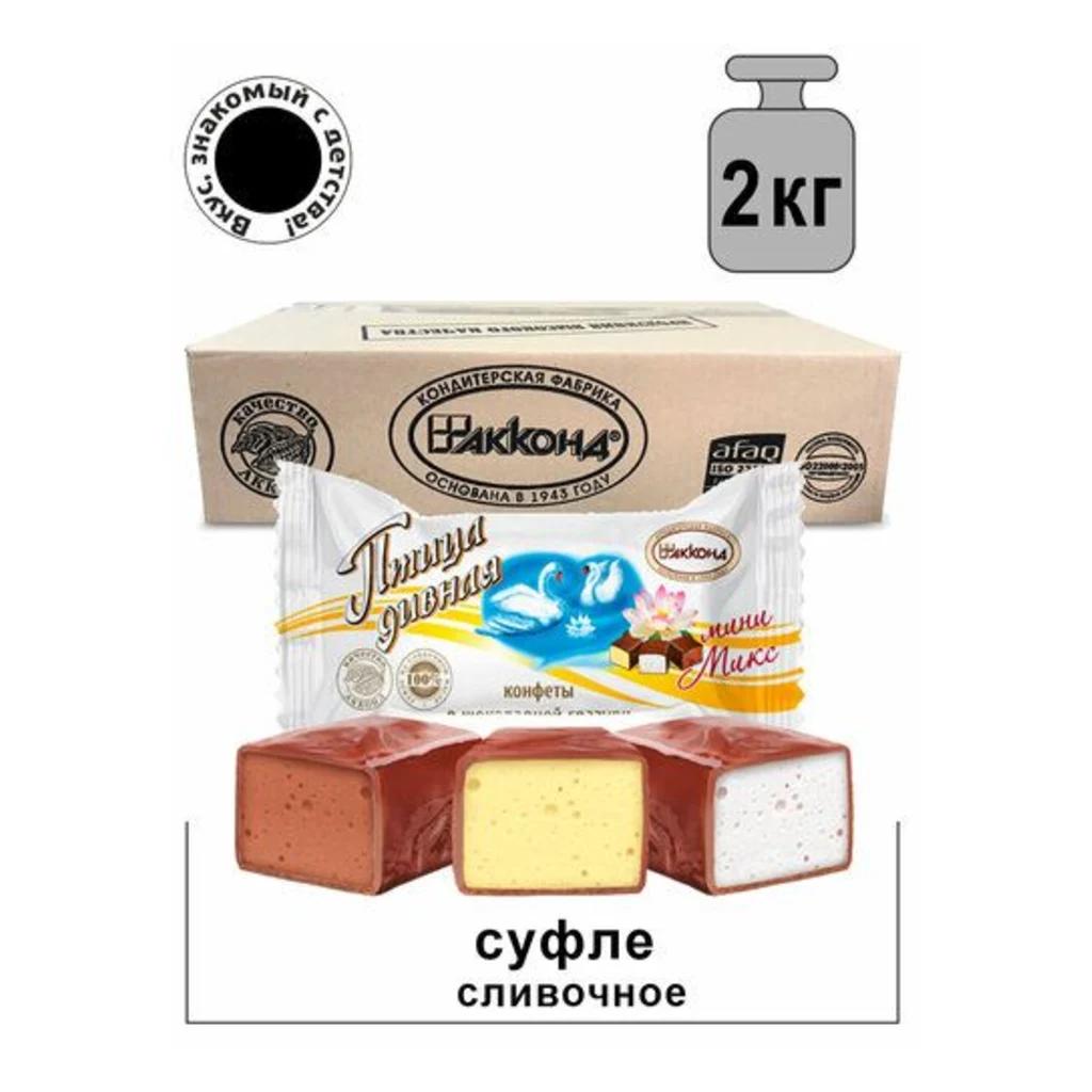 Конфеты Птица Дивная мини микс (Акконд) 2 кг — фото 1