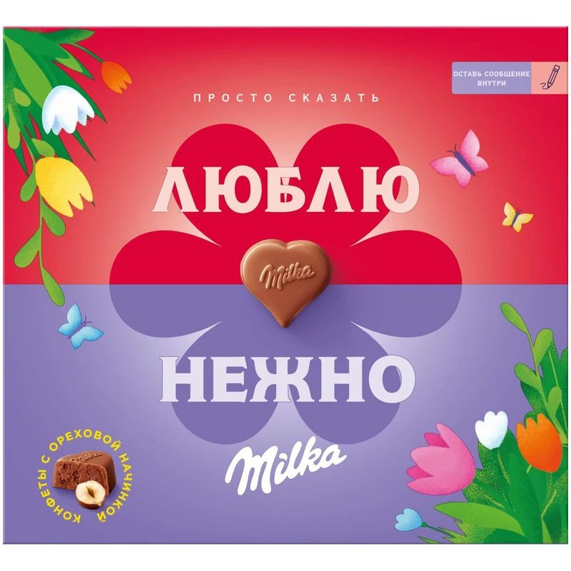 Конфеты Milka "With Love" Hazelnut Creme (Милка "С Любовью" Ореховый крем) 110г (10) — фото 1