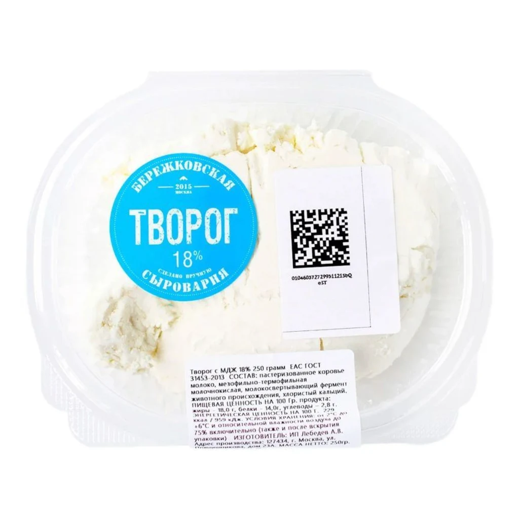 Творог 18% 5кг — фото 1