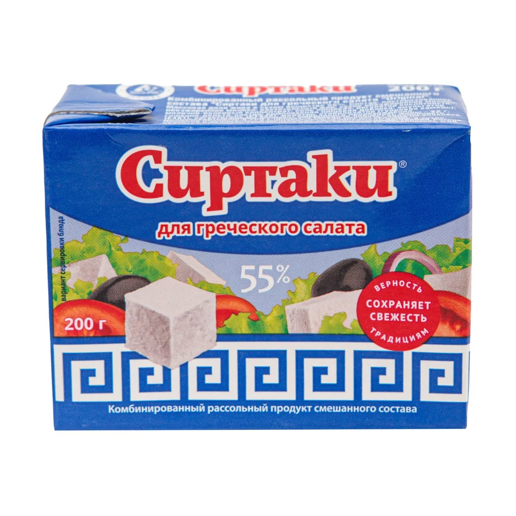 Сыр Брынза Сиртаки 500 гр. 40% — фото 1