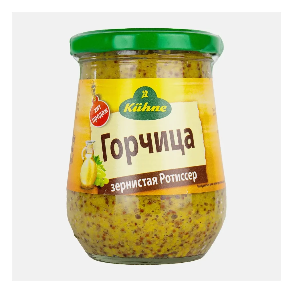 Горчица зернистая "Kuhne" 250 гр. ст/б — фото 1