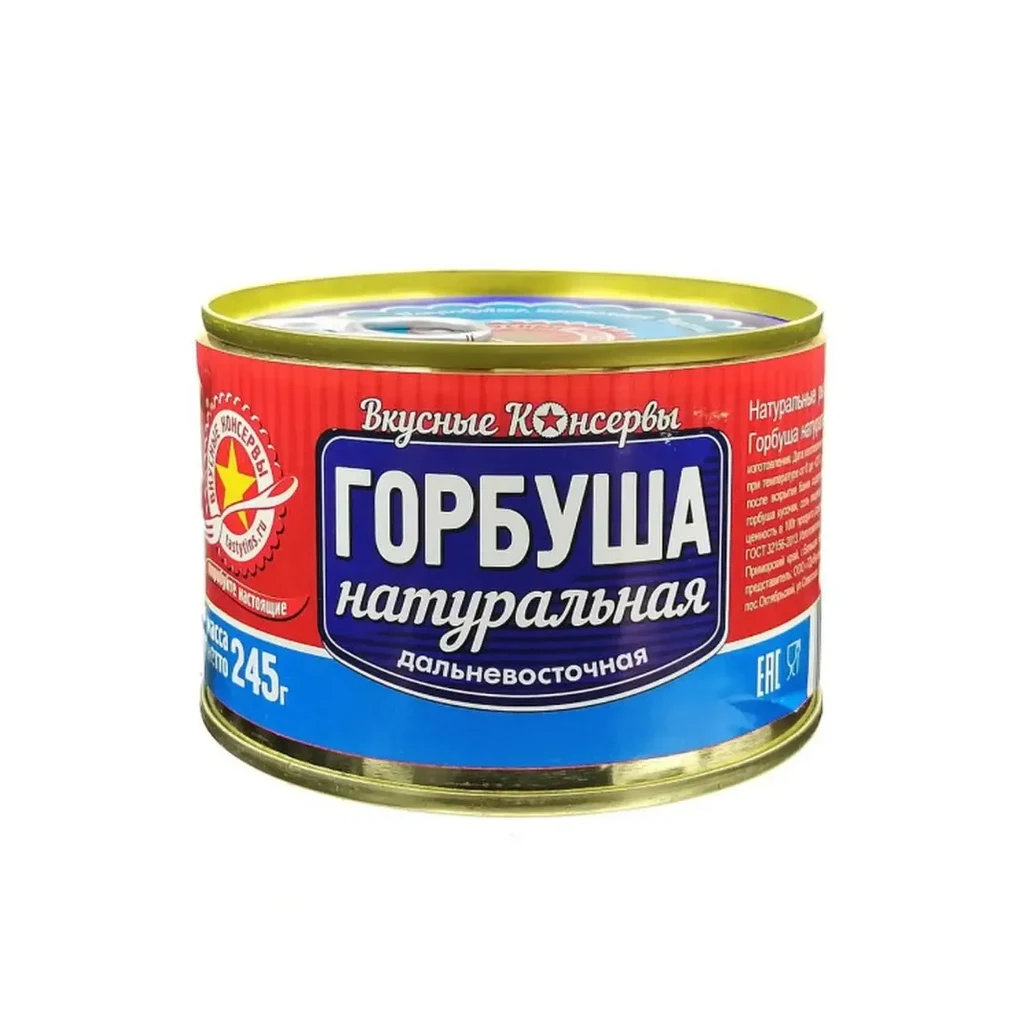 Горбуша натуральная 245гр*48шт