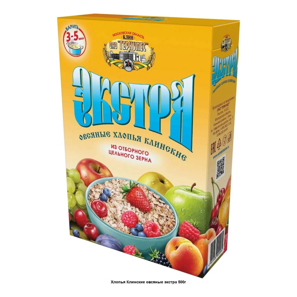 Геркулес "Экстра" 1кг.*10 шт.