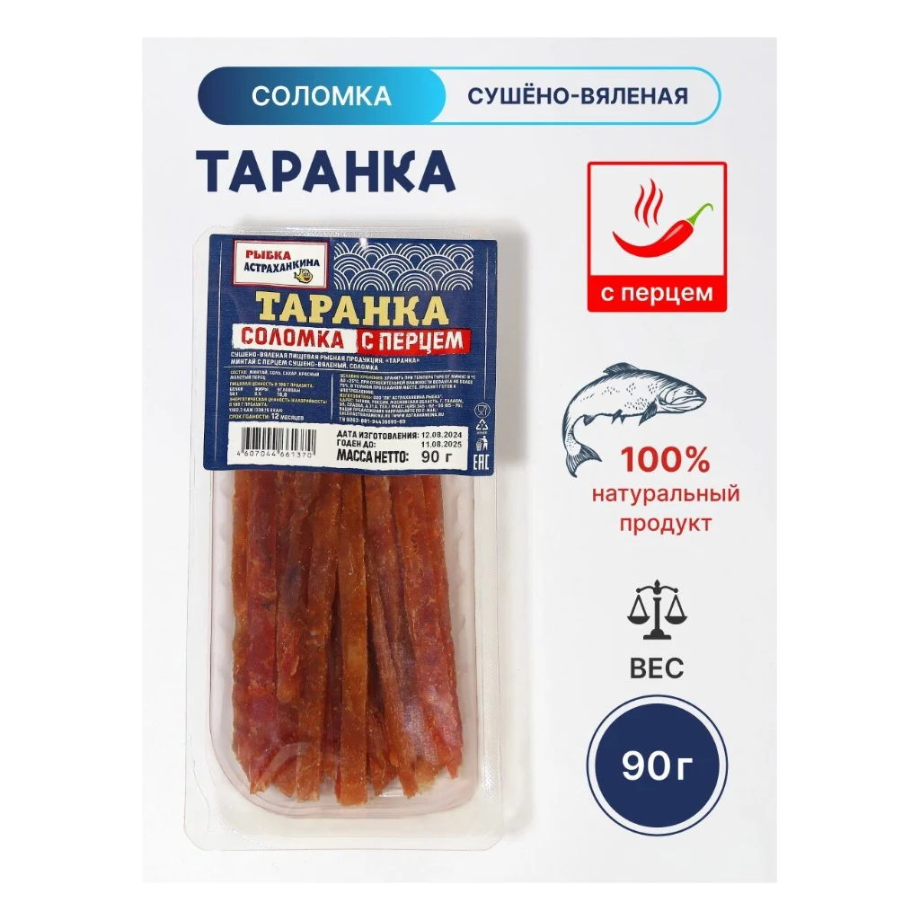 ЛОТОК ТАРАНКА соломка с перцем 90гр 10шт — фото 1