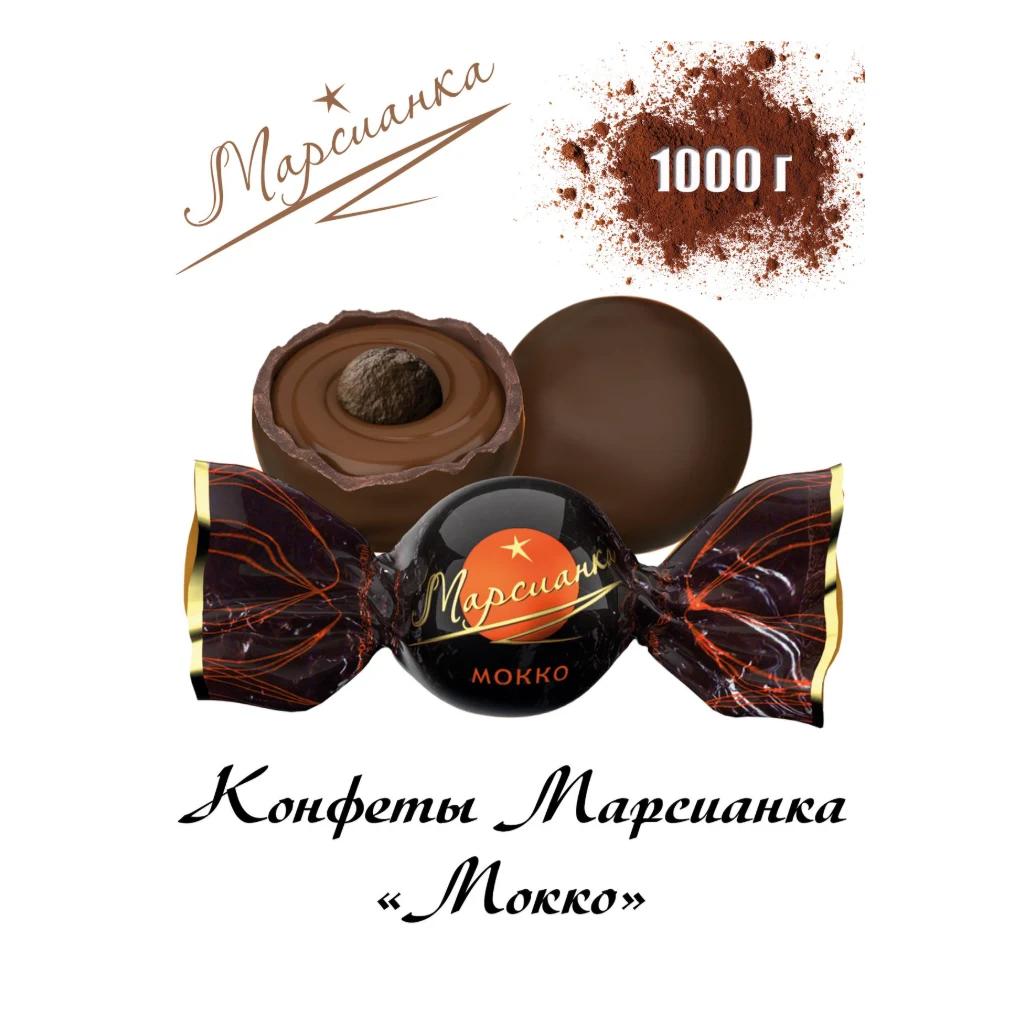 Марсианка мокко 4 кг — фото 1