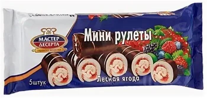 Мини Рулет Мастер Десерта Лесные ягоды, 15 шт по 175 г — фото 1