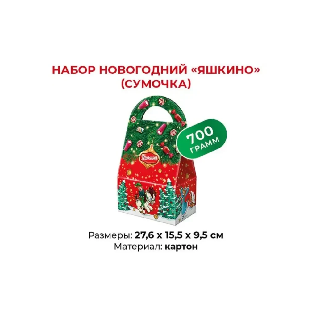 Набор Конфет Сумка пластик 700-гр 6 шт(Киргизия) — фото 1