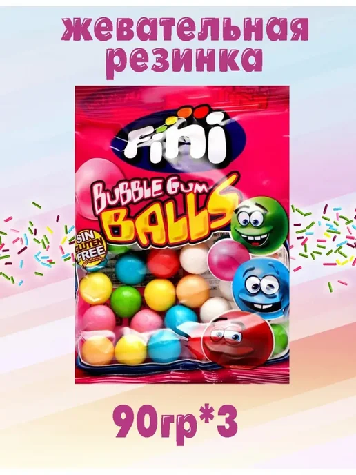 Жев.резинка Фини "Мячики Мини" 90гр — фото 1