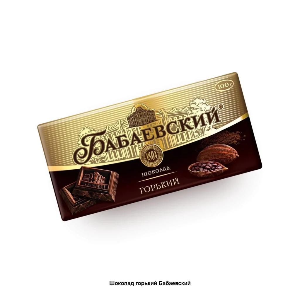 Бабаевский шоколад Элитный 75% какао, 19 шт по 150 г — фото 1