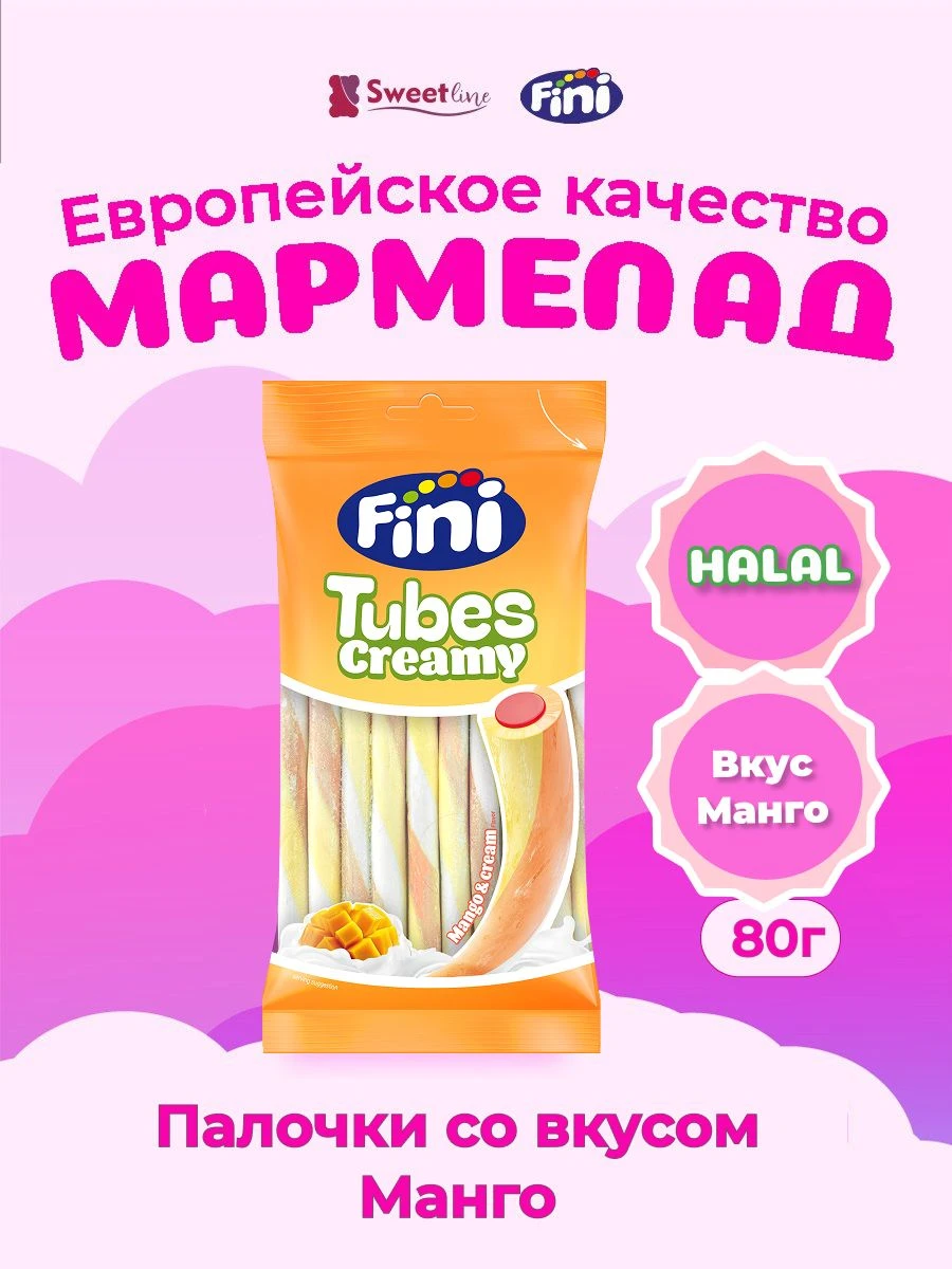 Мармелад Жев.  Фини "Палочки Йогурт, манго'' 80г (12) — фото 1