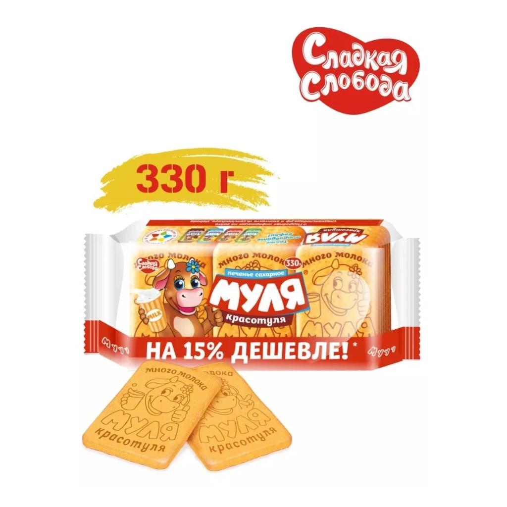 Печенье Муля Красотуля шоколад для детс пит (Сладкая Слобода), 21 шт по 330 г — фото 1