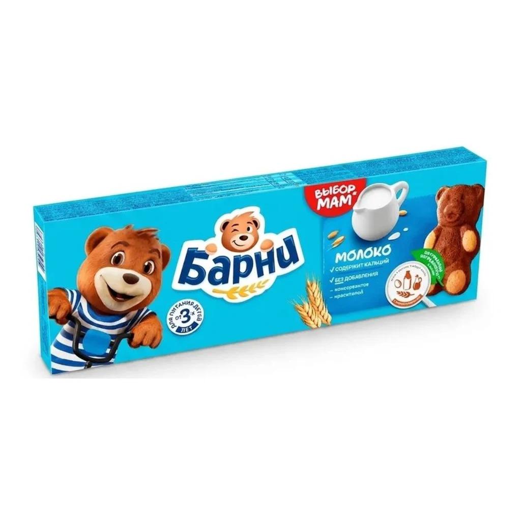 Печенье Био Бон с молочной начинкой (Хрум Брум) 1,5 кг — фото 1