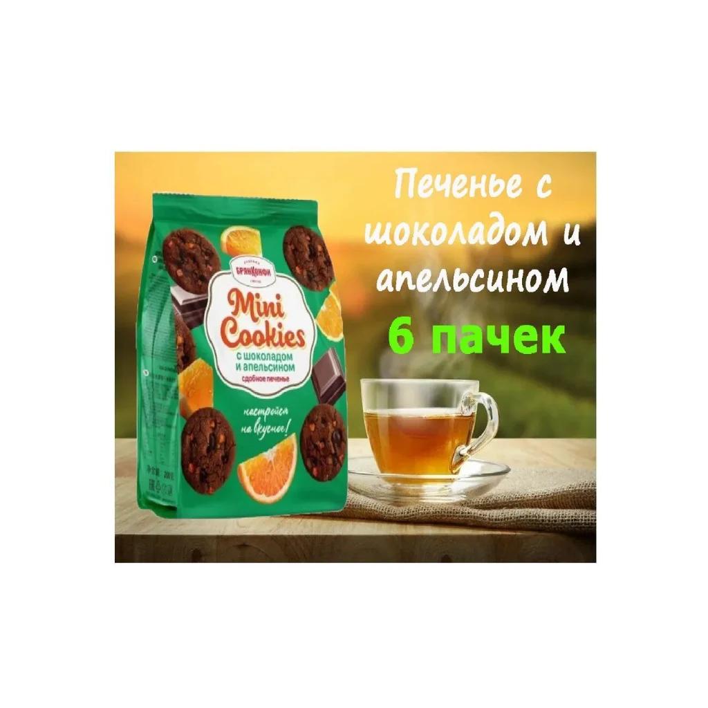 Печенье Кантучини кусочками шокол и апелсина, 12 шт по 200 г — фото 1