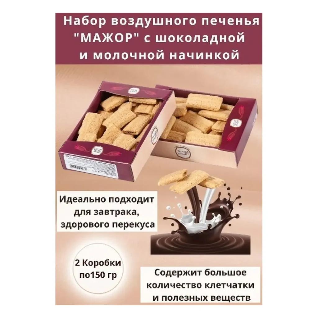 Печенье Мажор с шоколадной начинка (Хрум Брум) 2 кг — фото 1