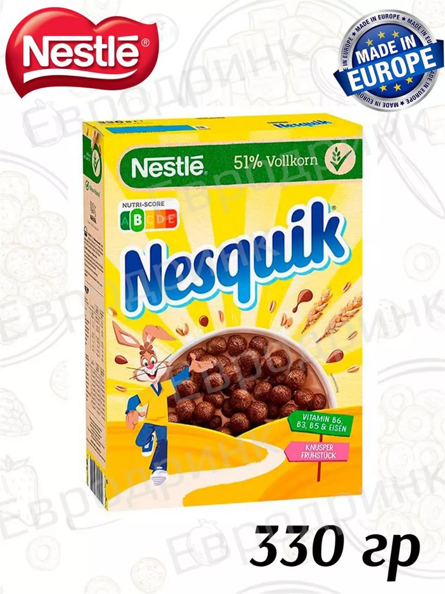Nesquik Waves (Готовый завтрак Несквик Вейвс) 330гр (8)