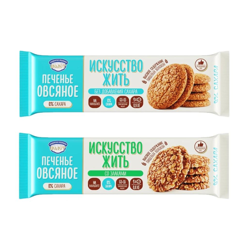 Печенье Овсяное Искусство жить на Мальтите без сахара (Полёт), 16 шт по 200 г — фото 1