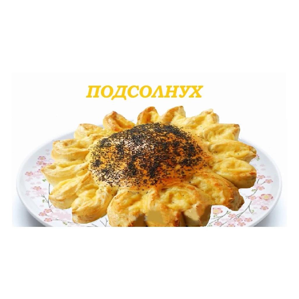 Печенье Подсолнух с творогом (Слав Хлеб) 2,5 кг — фото 1