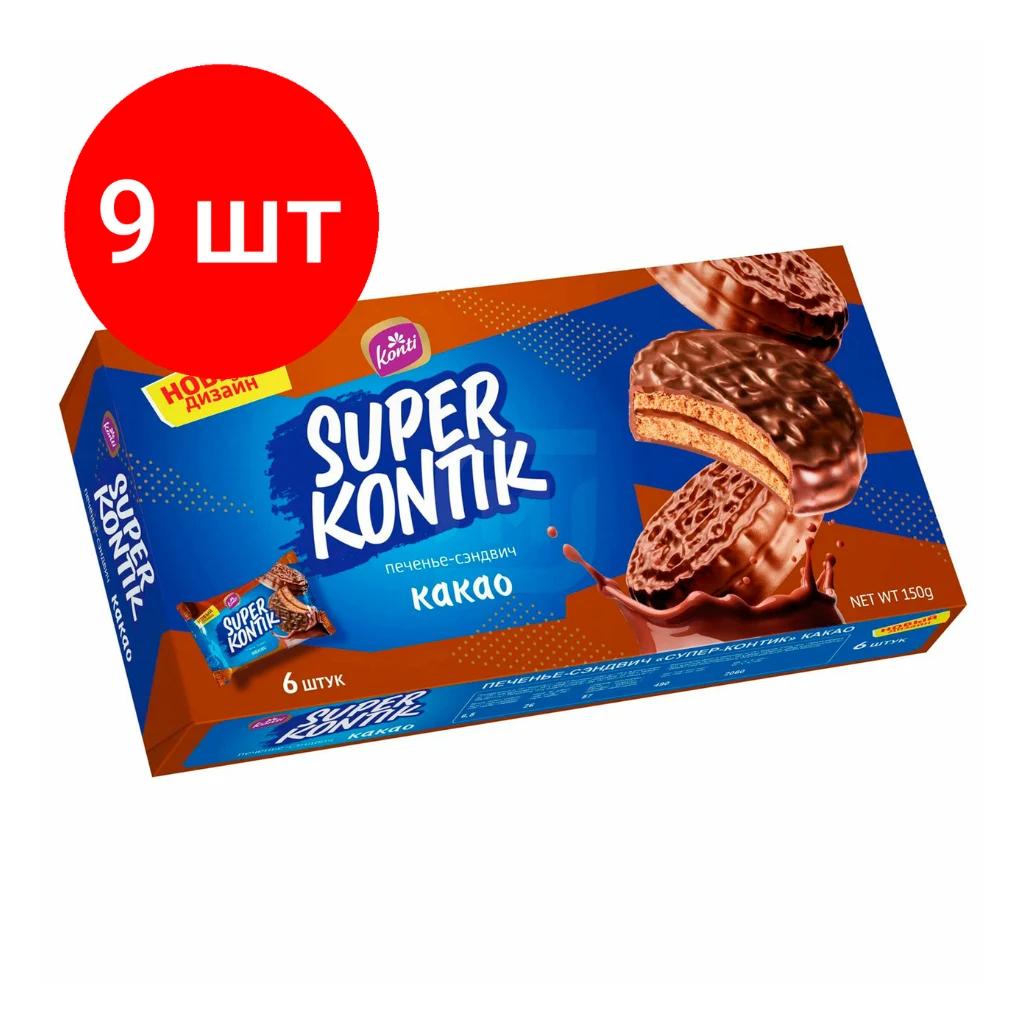 Печенье Супер Контик с ванильно-сливоч вкусом, 8 шт по 150 г — фото 1