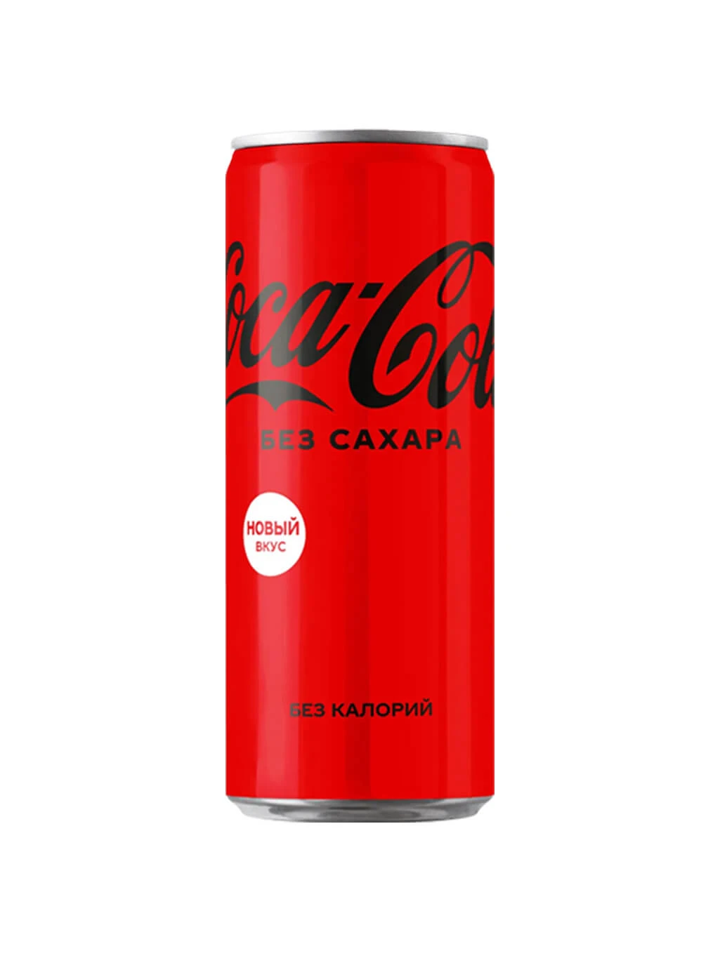 Coca-Cola Zero (Кока-Кола Зеро толстая банка) 330мл (24) Германия