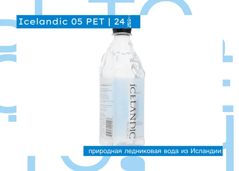 Вода Icelandic Glacial (Исландик)  500мл негаз. (24) ПЭТ