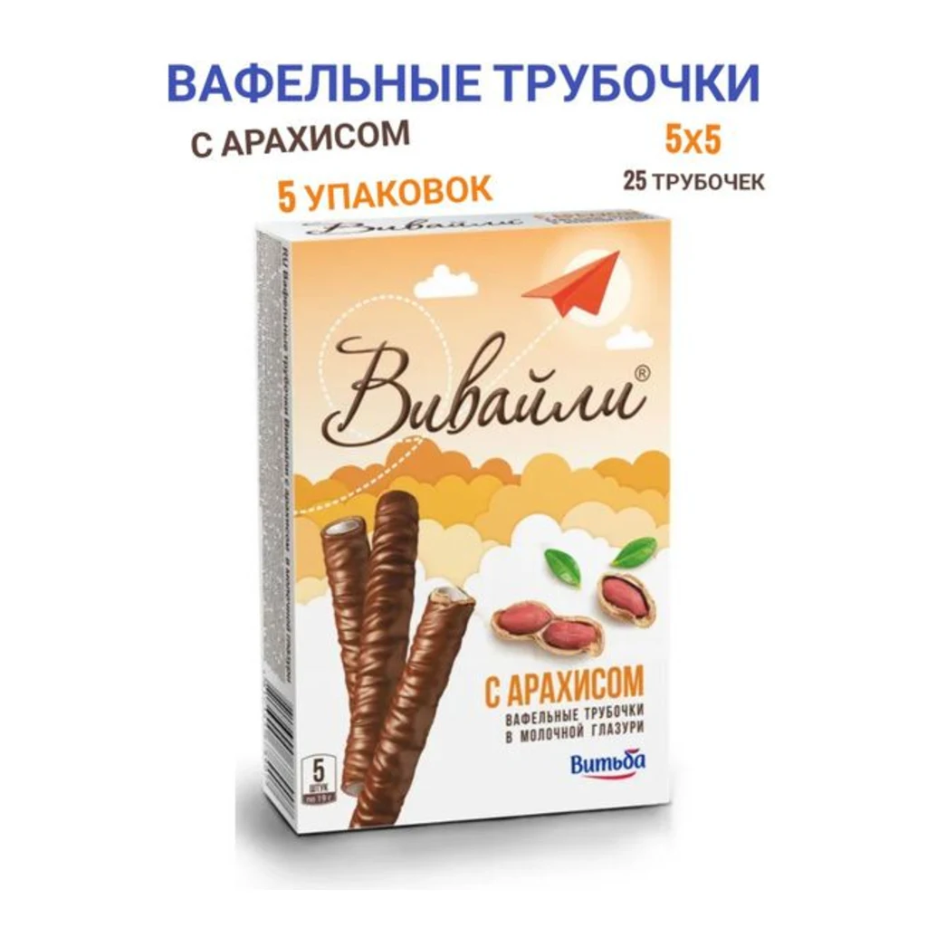 Ваф.трубочки Вивайли вкус арахиса 19г 32шт Витьба — фото 1