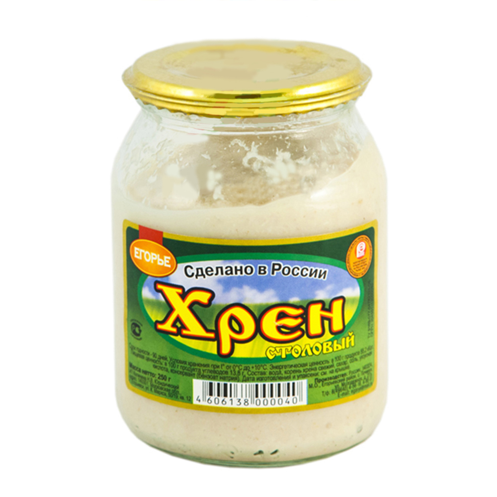 Хрен Столовый Белый "Егорьевский"