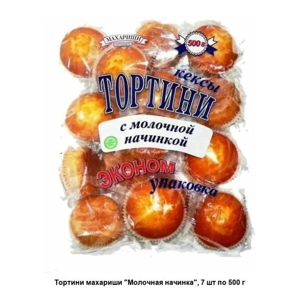 Тортини Махариша Шоколад, 7 шт по 500 г — фото 1