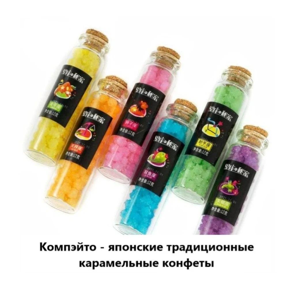 Туб А Ассорти с молоч вкусом и ликером Орхидеи-шт (Династия), 12 шт — фото 1