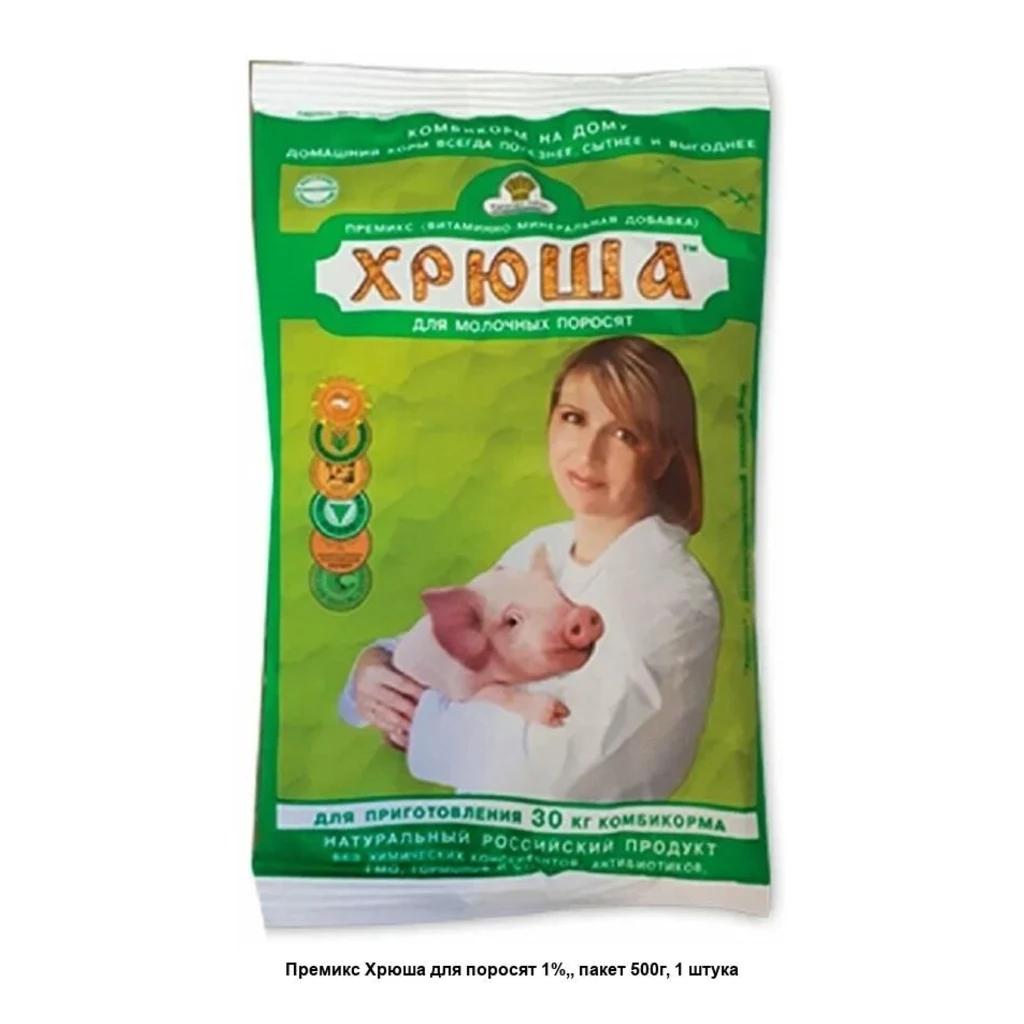 Хрюша молочный (Весна) 3 кг — фото 1