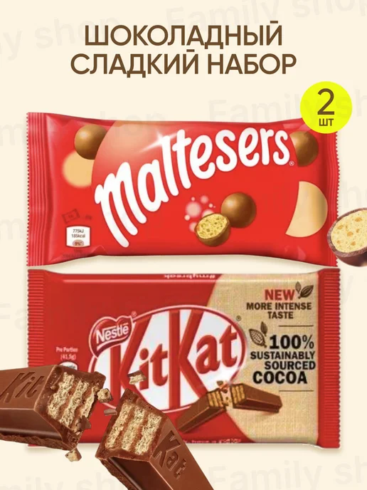 Kit Kat F1 Balls Milk (Кит Кат Формула 1 Шарики в молочном шоколаде) 36г (24) — фото 1