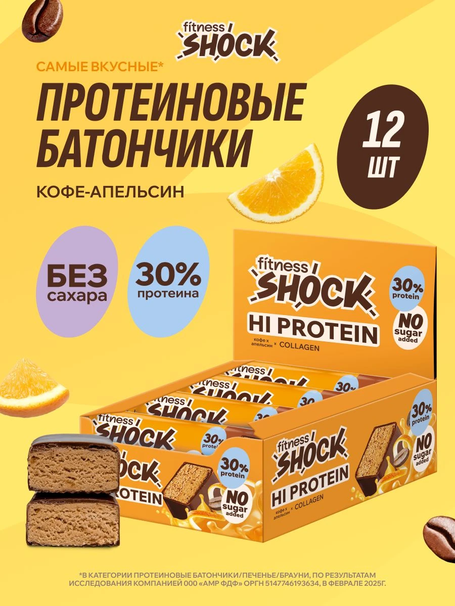 Батончик глаз. FitnesSHOCK "Банановый брауни" 40г (12)*6