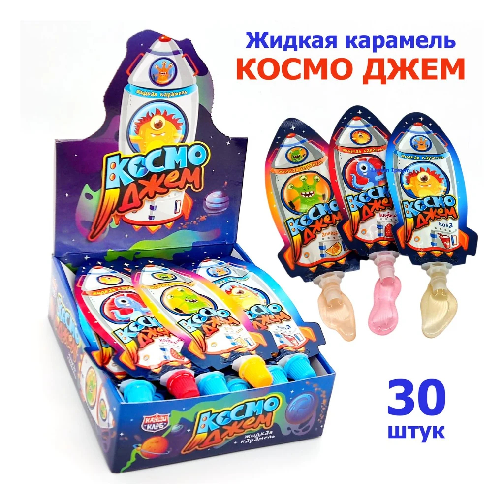 Жидкая Карамель КОСМО ДЖЕМ 20мл.1/12бл 30шт — фото 1