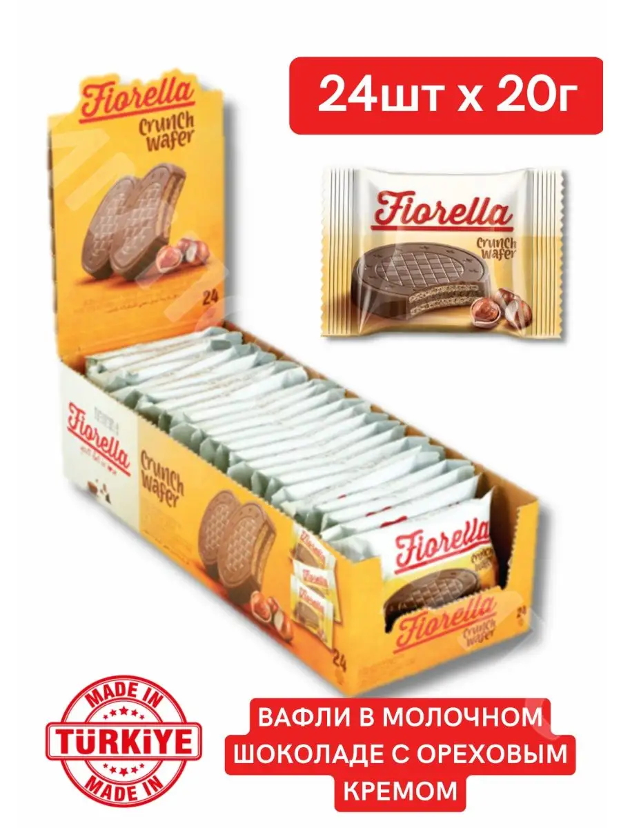 Вафли Фиорелла (Fiorella) Кранчи в белом шоколаде лесными орехами 20гр
