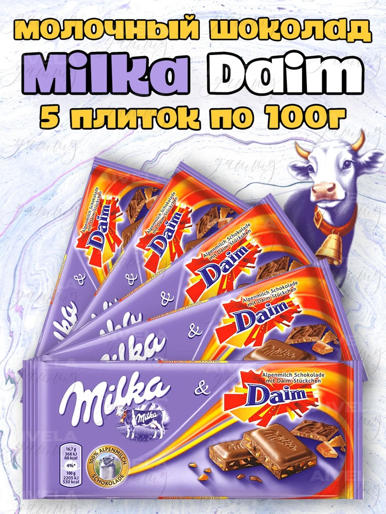 Шок. плитка Milka Daim (Милка Дайм) 90г (24) — фото 1