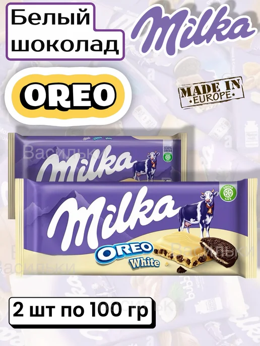 Шок. плитка Milka Oreo White (Милка Орео Вайт) 100г (22) — фото 1